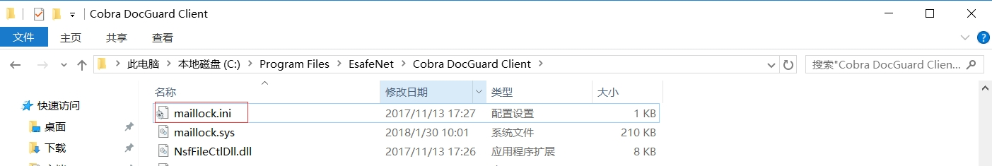 邮件白名单,邮件发出去解密,邮件自动解密 邮件白名单,邮件发出去解密,邮件自动解密