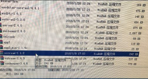 AD域同步失败,AD域同步不成功,AD域用户同步失败
